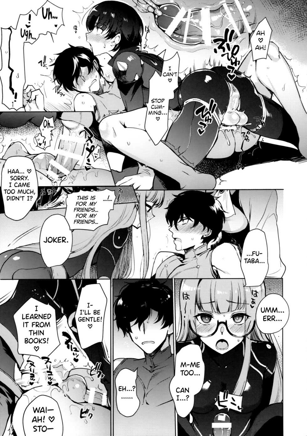 (C97) [downbeat (Kirimoto Yuuji)] PERSONA FUTANARI (Persona 5) [English] [biribiri] - Page 16