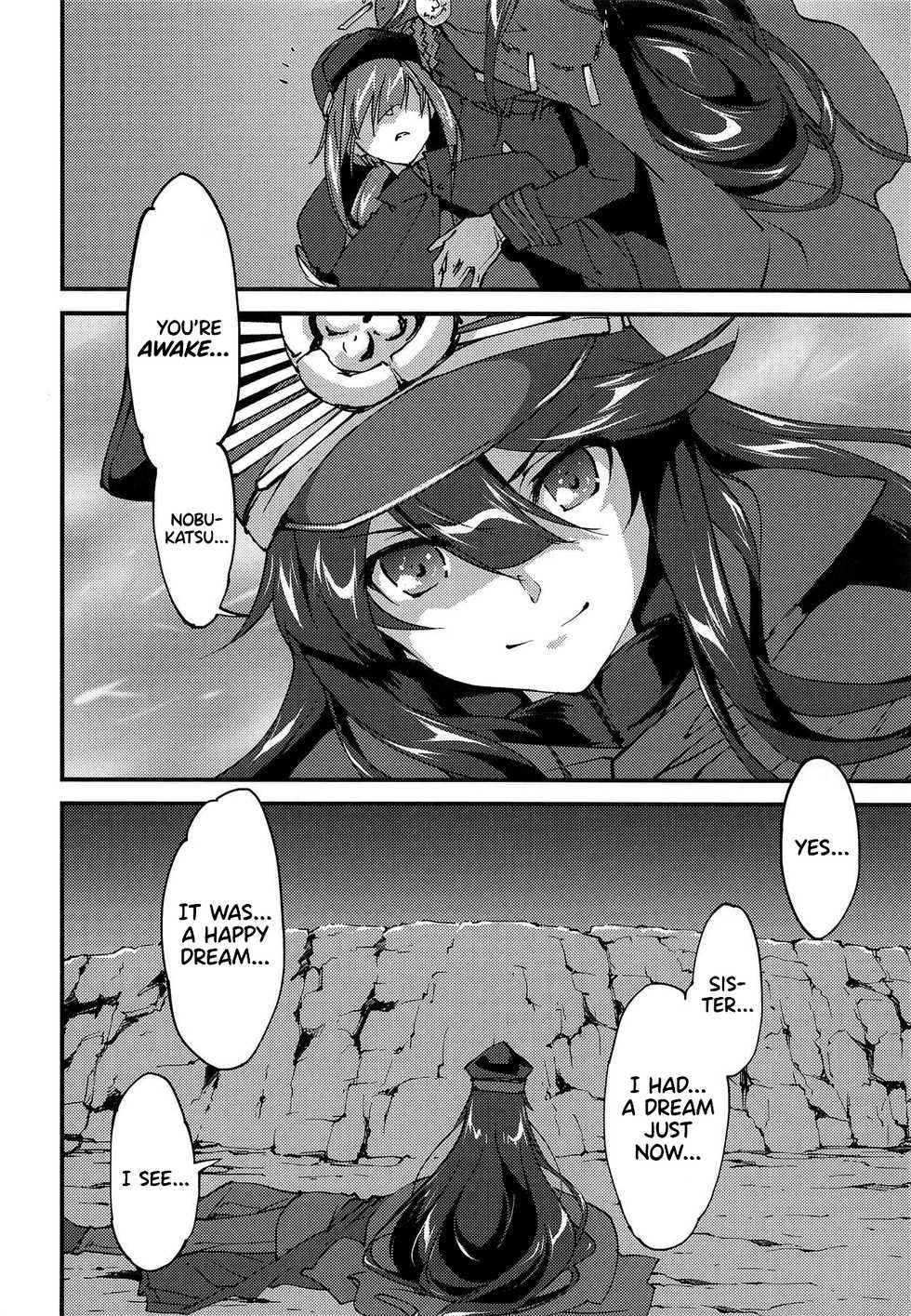 (C95) [Zahhatorute (Morinaga Ramune)] Mugen no Gotoku | Like a Dream (Fate/Grand Order) [English] [UncontrolSwitchOverflow] - Page 17