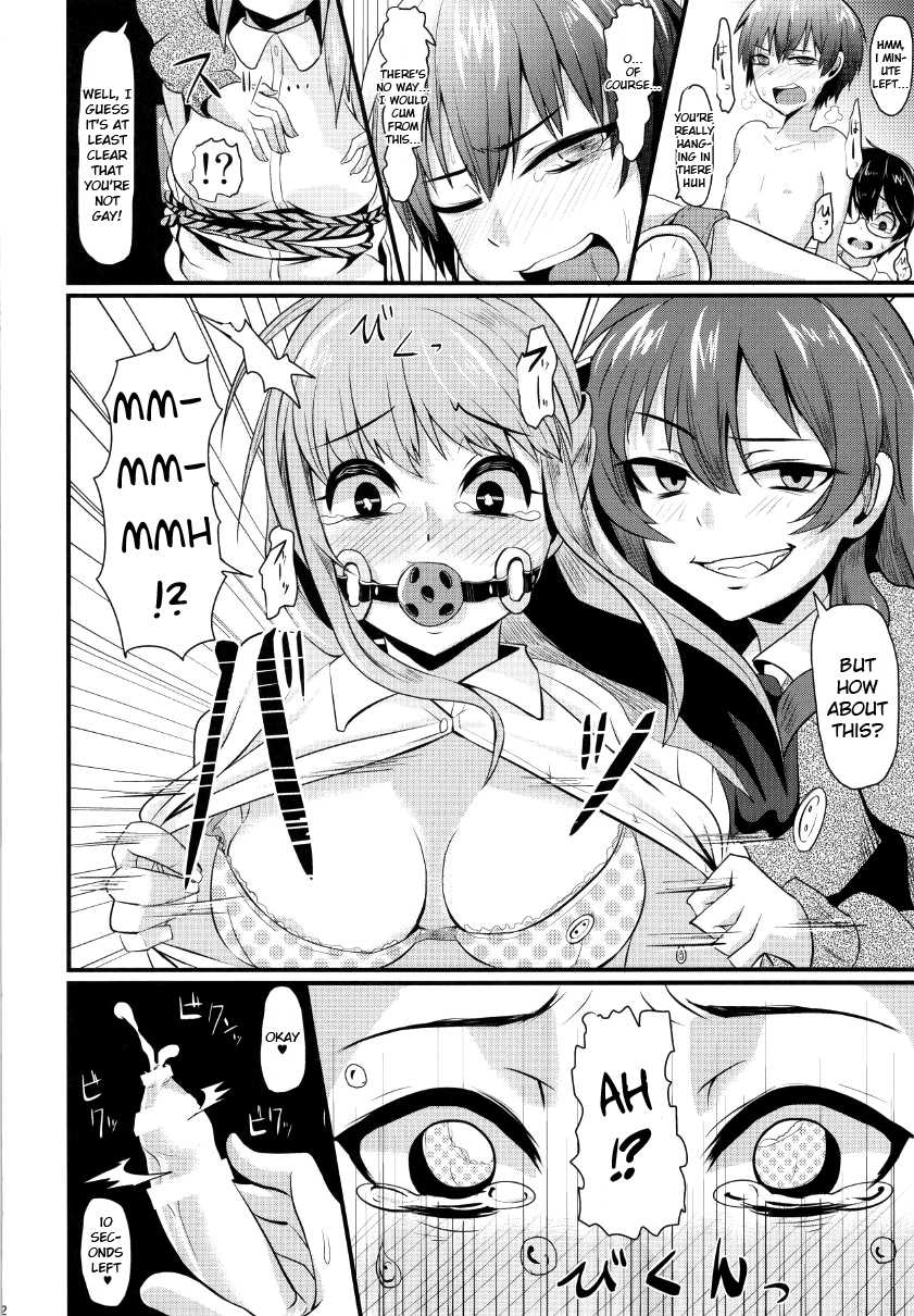 (C85) [H-SQUAD (Guglielmo)] Damasarete Shishunki | Tricked by Puberty [English] {Chin²} - Page 14