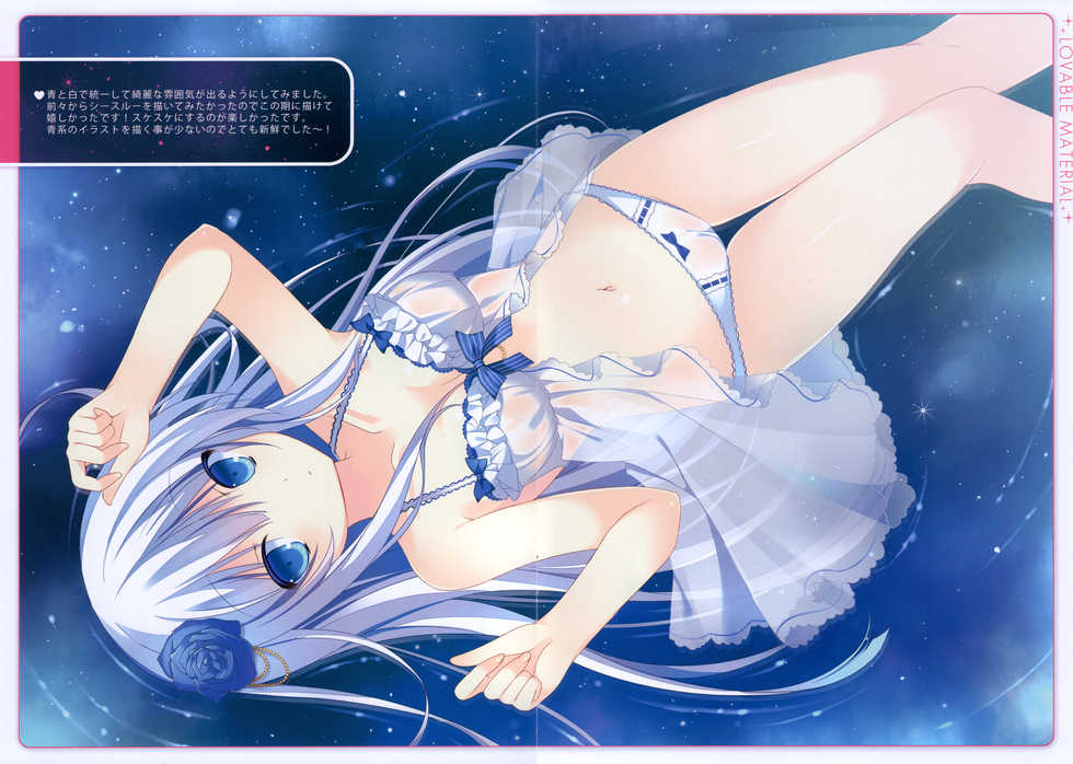 (C85) [apupop (muku)] LOVABLE MATERIAL - Page 7