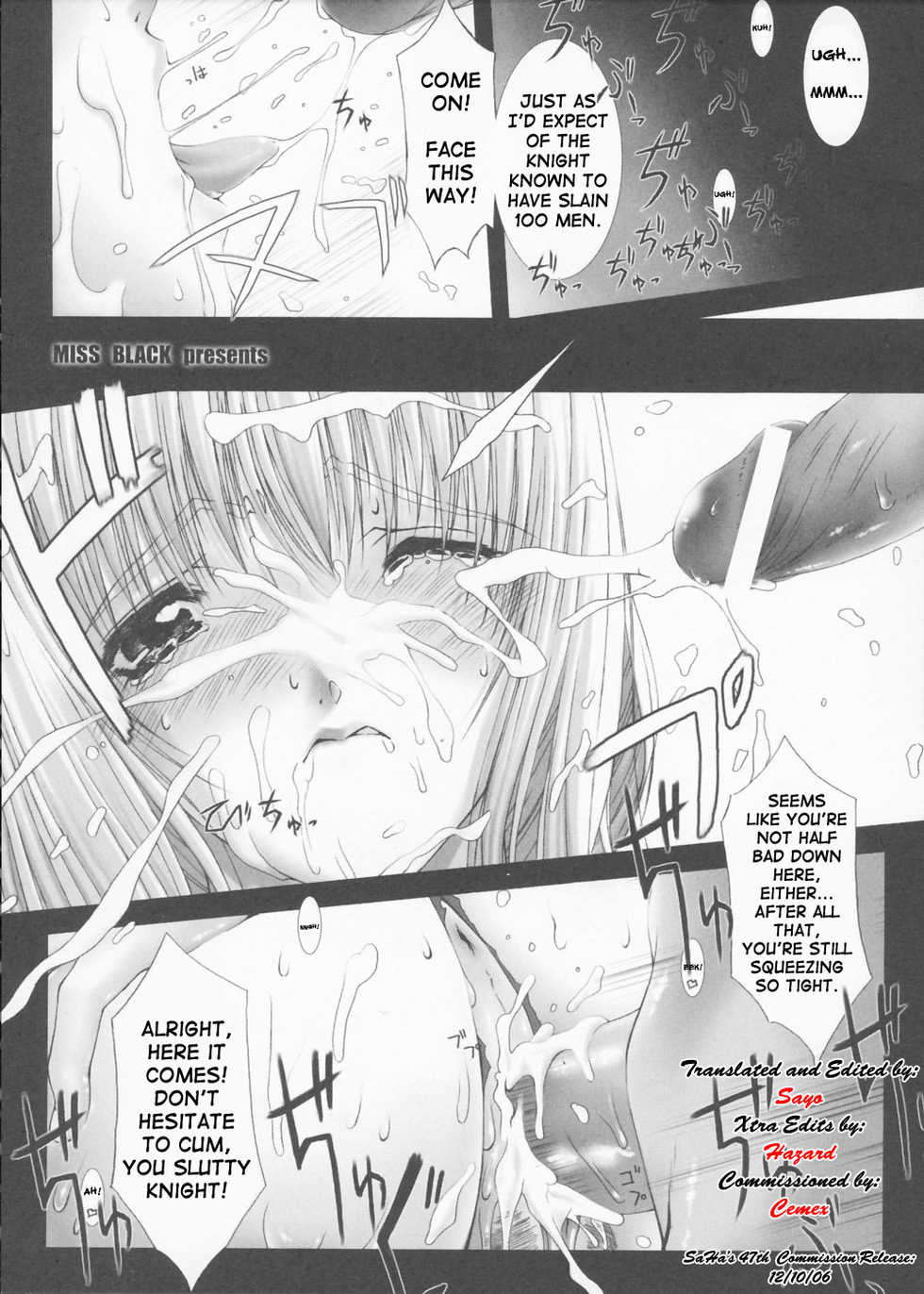 [Miss Black] Traum [English] [SaHa + Brolen] - Page 7