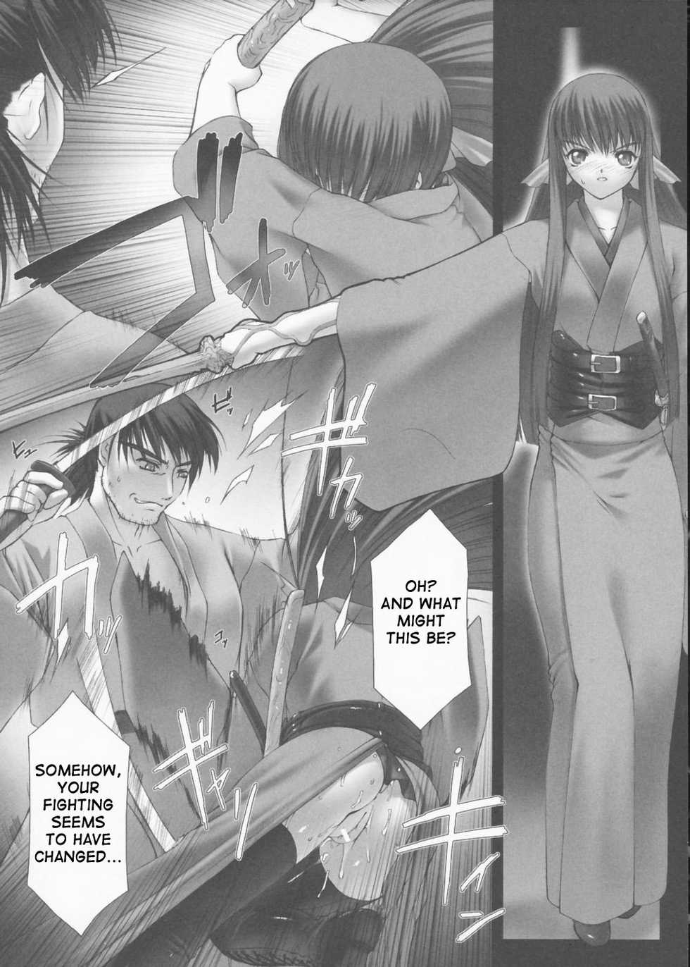 [Miss Black] Traum [English] [SaHa + Brolen] - Page 26