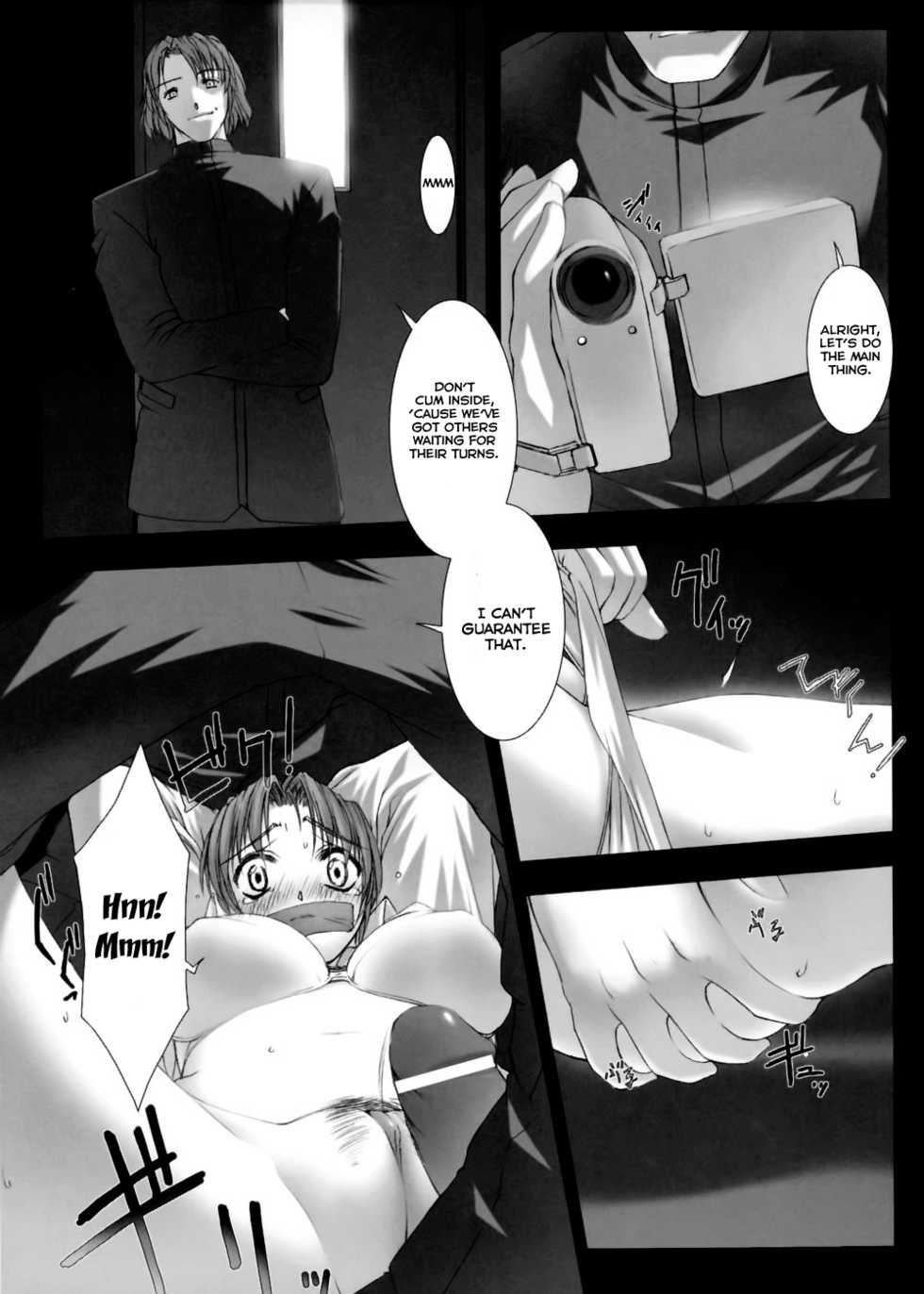 [Miss Black] Traum [English] [SaHa + Brolen] - Page 40