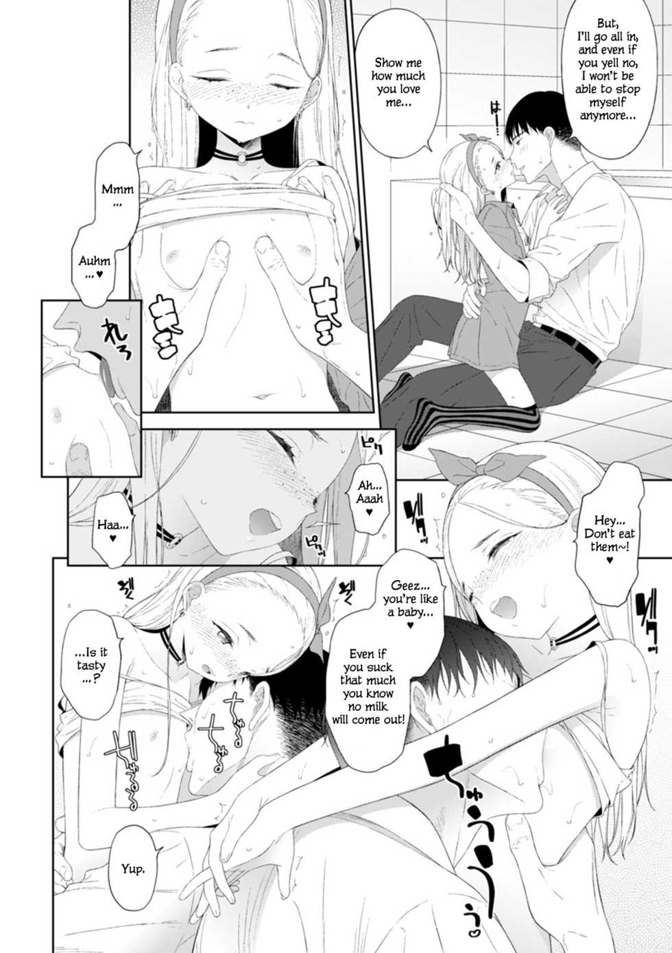 [MTNO] Amaoto wa Koibito no Shirabe | The sound of rainfall is the song of our love (Otokonoko HEAVEN Vol. 52) [English] [Tabunne Scans] [Digital] - Page 4