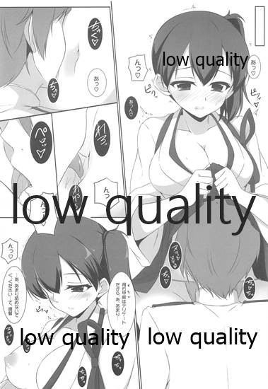 (C85) [Matatabi Sanjou (HaRu)] Kaga-san to Zangyouchuu... (Kantai Collection -KanColle-) - Page 9