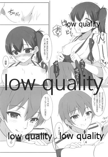 (C85) [Matatabi Sanjou (HaRu)] Kaga-san to Zangyouchuu... (Kantai Collection -KanColle-) - Page 10