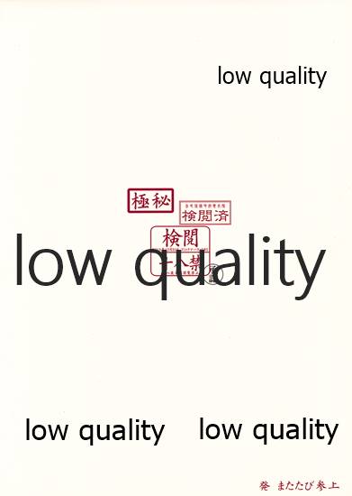 (C85) [Matatabi Sanjou (HaRu)] Kaga-san to Zangyouchuu... (Kantai Collection -KanColle-) - Page 20