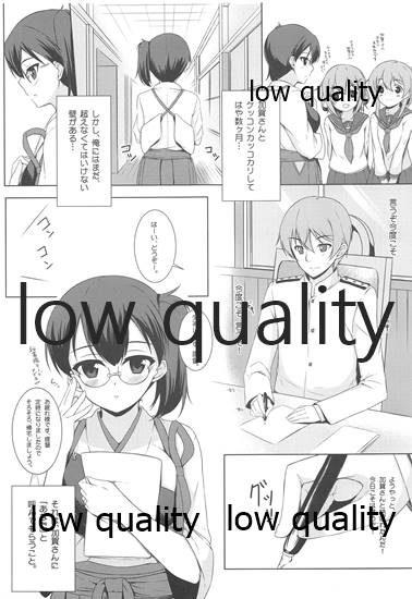(COMIC1☆8) [Matatabi Sanjou (HaRu)] Kaga-san to Shinkonchuu... (Kantai Collection -KanColle-) - Page 2