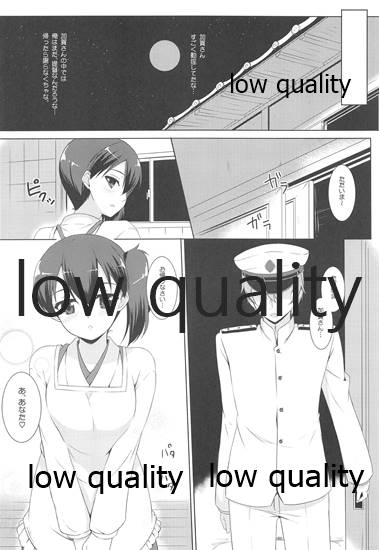 (COMIC1☆8) [Matatabi Sanjou (HaRu)] Kaga-san to Shinkonchuu... (Kantai Collection -KanColle-) - Page 5