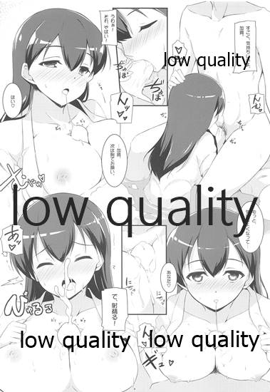 (C87) [Matatabi Sanjou (HaRu)] Kaga-san to Ryokouchuu (Kantai Collection -KanColle-) - Page 9