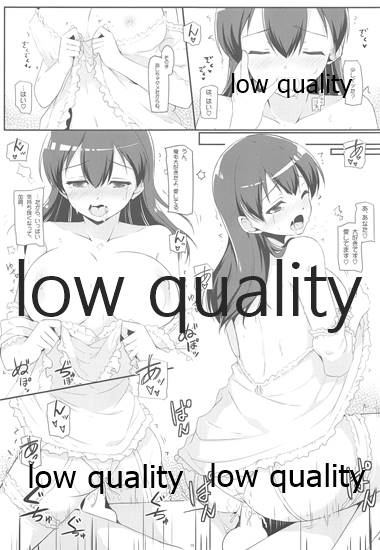 (C87) [Matatabi Sanjou (HaRu)] Kaga-san to Ryokouchuu (Kantai Collection -KanColle-) - Page 16