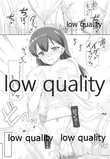 (C87) [Matatabi Sanjou (HaRu)] Kaga-san to Ryokouchuu (Kantai Collection -KanColle-) - Page 17