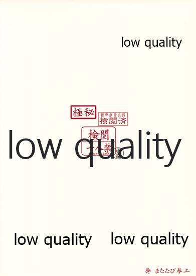 (C87) [Matatabi Sanjou (HaRu)] Kaga-san to Ryokouchuu (Kantai Collection -KanColle-) - Page 22