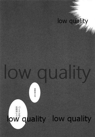 (C91) [Tendoushi (Fukuroumori)] Akai Hana Aoi Chou (Kantai Collection -KanColle-) - Page 16