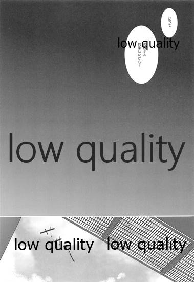 (C91) [Tendoushi (Fukuroumori)] Akai Hana Aoi Chou (Kantai Collection -KanColle-) - Page 18