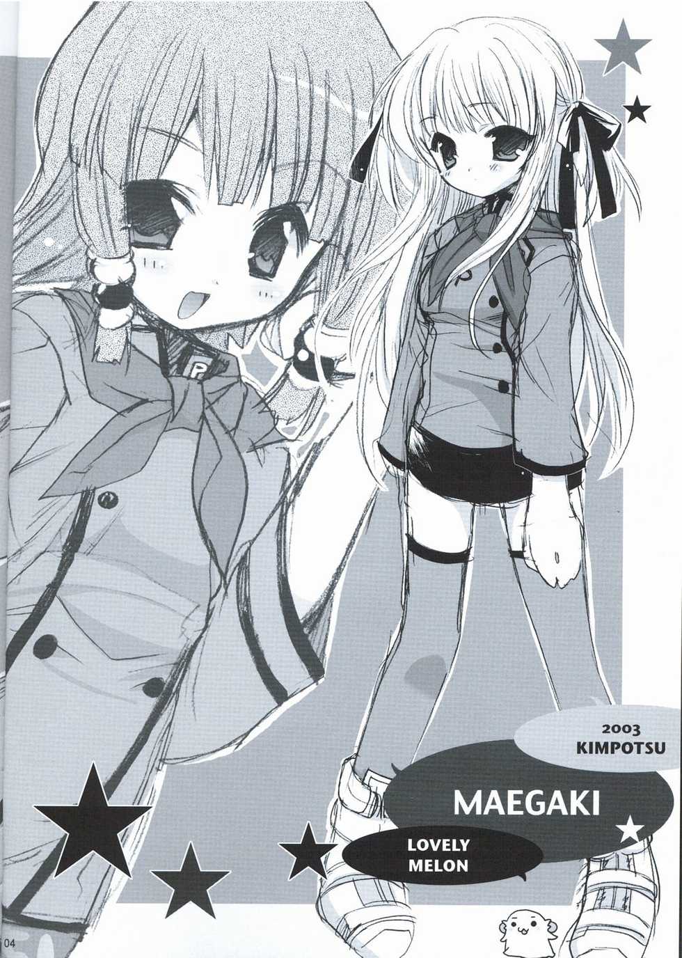 [Kimpotsu (Araki Kanao)] LOVELY MELON (Yakitate!! Japan) - Page 3