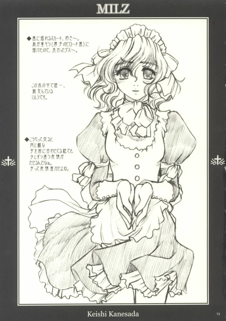(C63) [NO-ZUI (Kanesada Keishi)] MILZ - Page 13