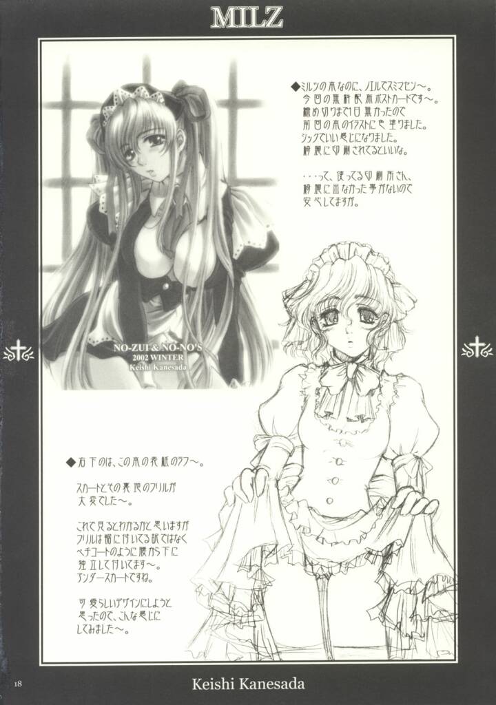 (C63) [NO-ZUI (Kanesada Keishi)] MILZ - Page 18