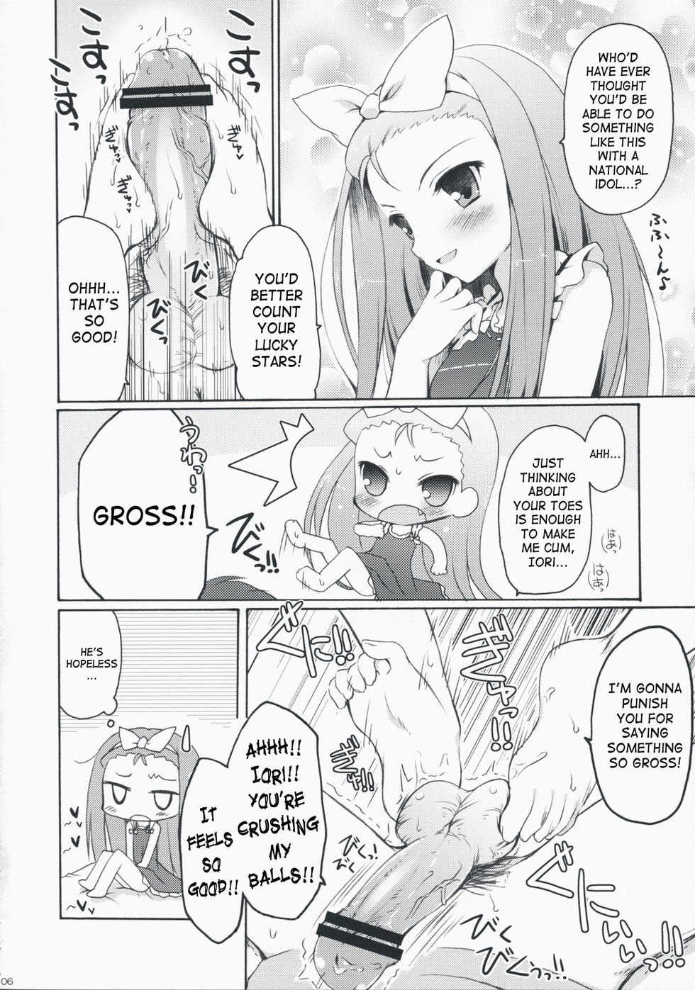 (C75) [Panda ga Ippiki (Komi Zumiko)] Cranky Girl (THE iDOLM@STER) [English] [SaHa] - Page 5