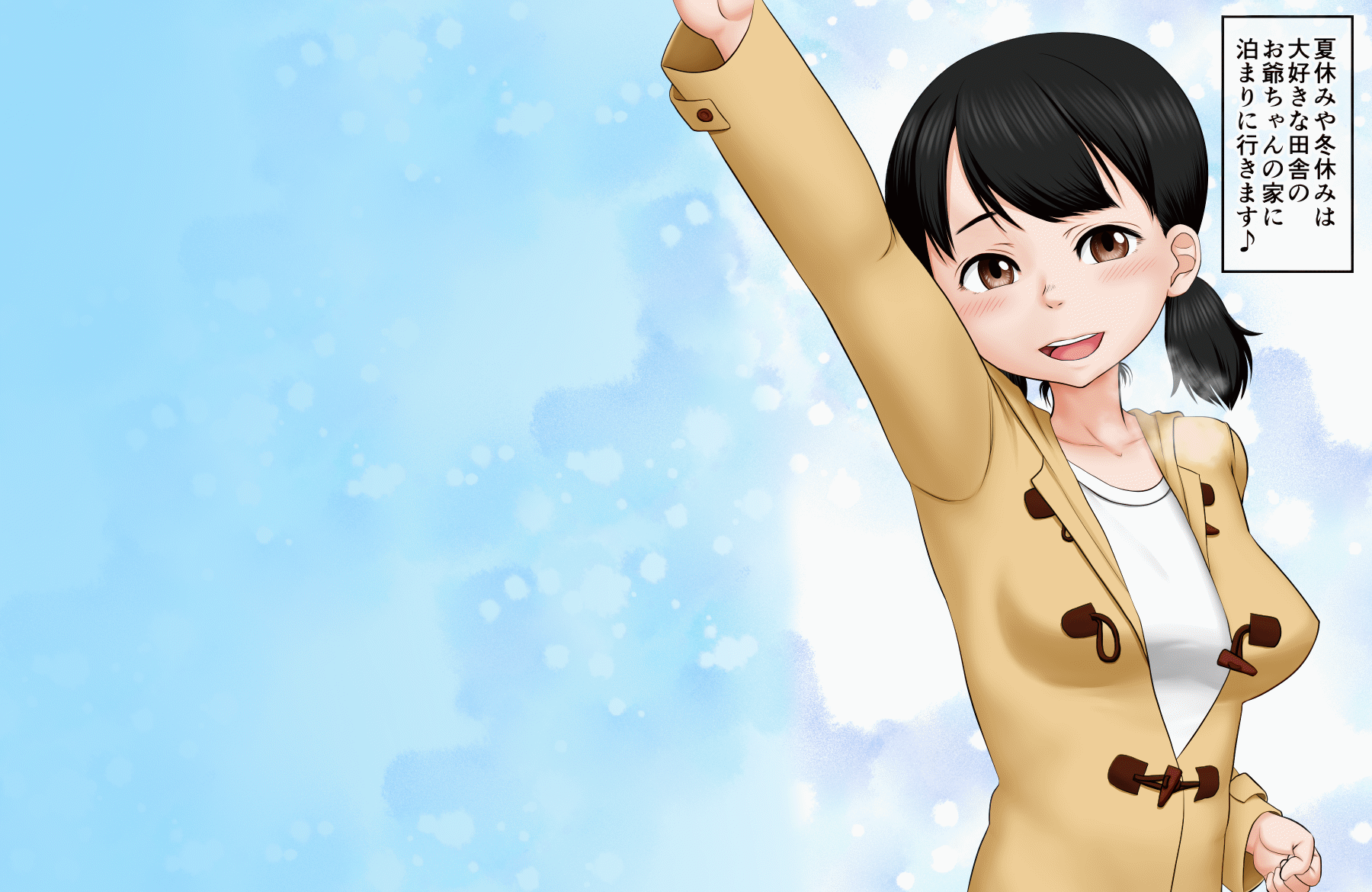 [AIM] Ojii-chan to Magomusume no Happy Saiminx - Page 1