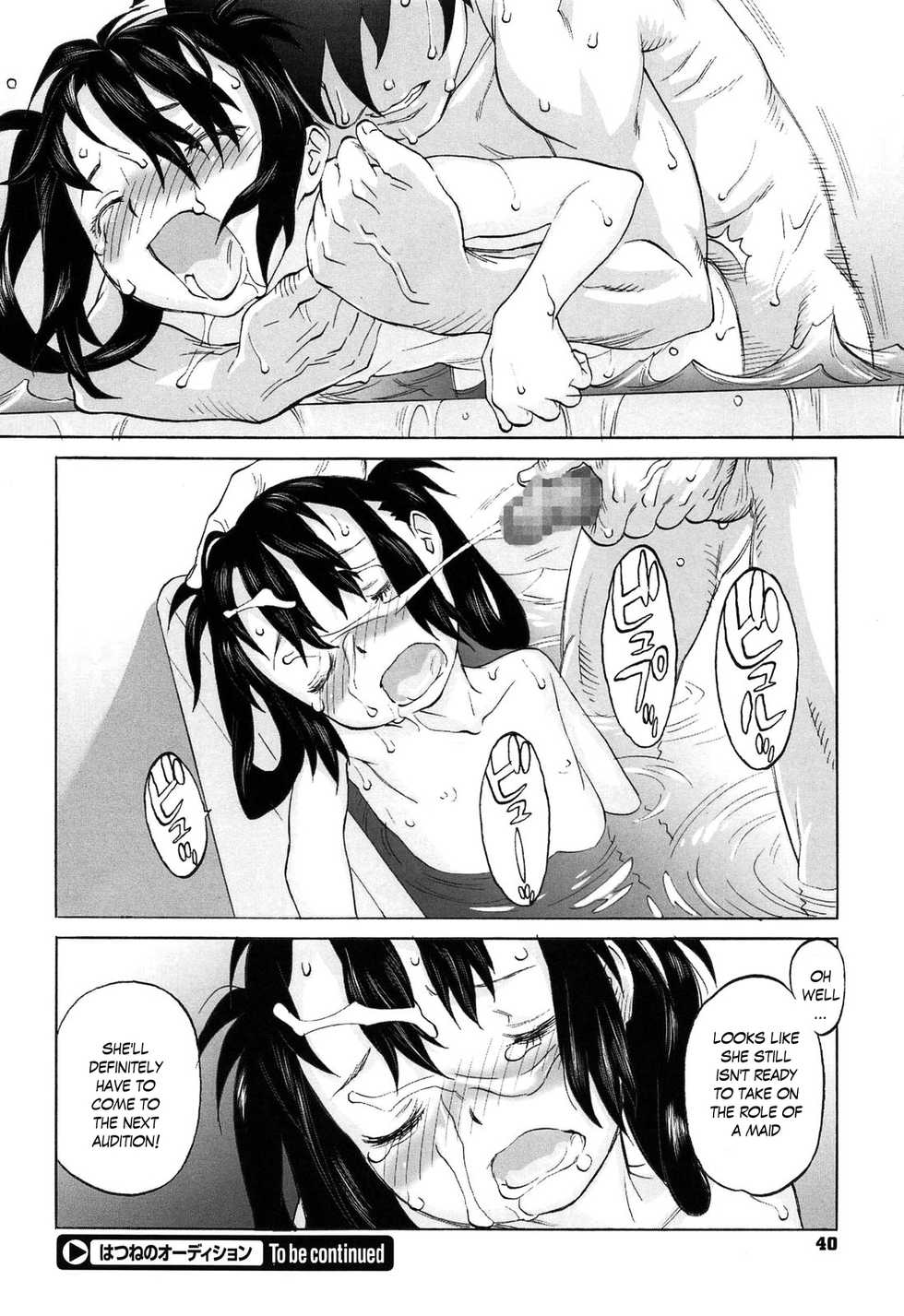 [Shinkaida Tetsuyarou] Hatsune's Audition 1-4 (WARUIKOTO IIKOTO) [English] - Page 32