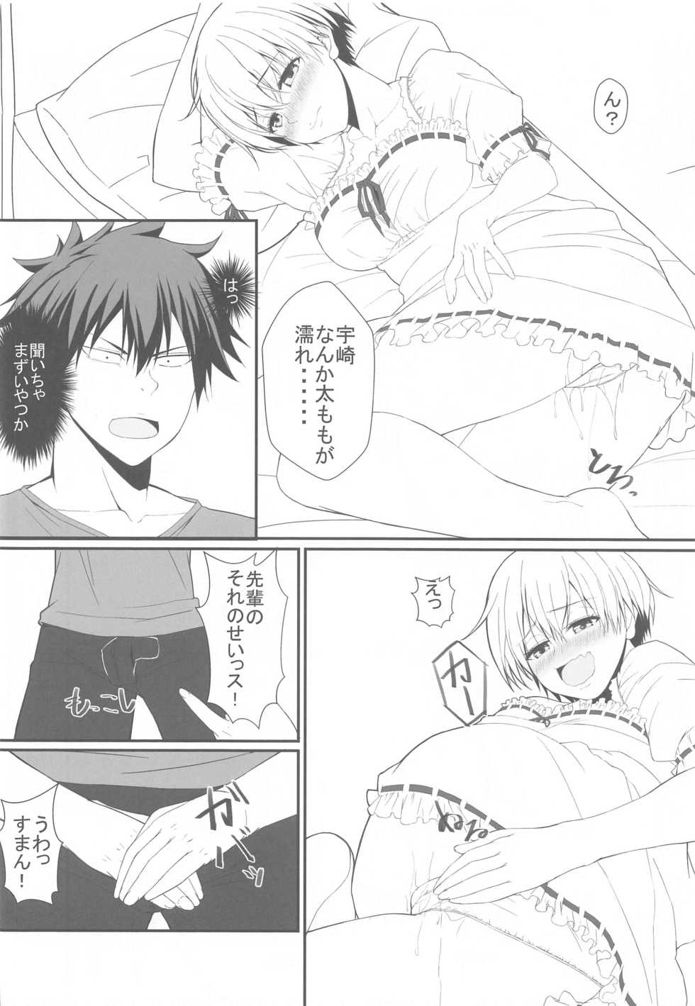 [Jinsei Saigo no Asobi. (Sakura Ryota)] Uzaki-chan wa Senpai to H Shitai! (Uzaki-chan wa Asobitai!) - Page 5