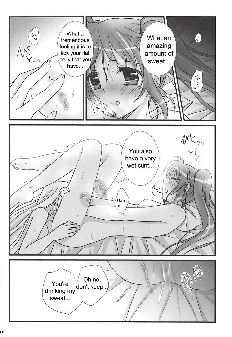 (C94) [Ameiro (Nanashiki)] Natsudoke (Mahou Shoujo Lyrical Nanoha) [English] [Started The Breaker + NanoFate] - Page 11