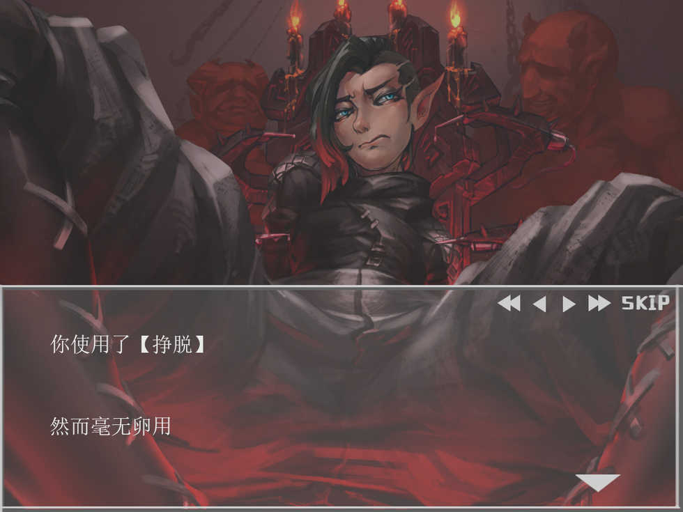 [阿囍] Elf Archer (Diablo) - Page 4