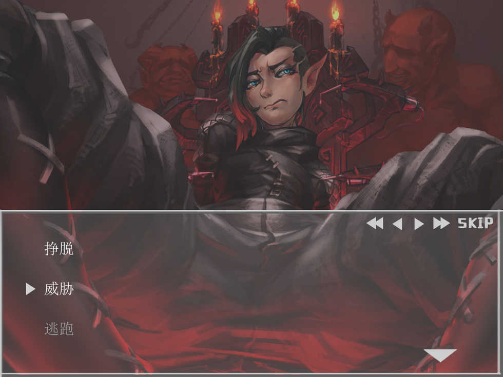 [阿囍] Elf Archer (Diablo) - Page 5