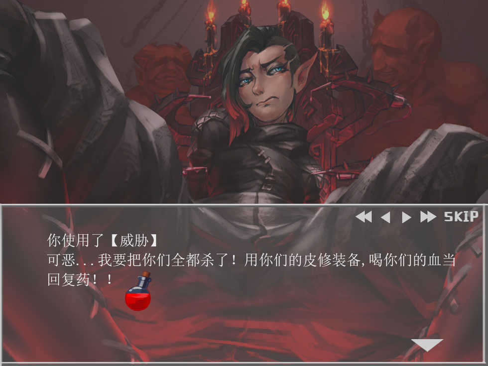 [阿囍] Elf Archer (Diablo) - Page 6