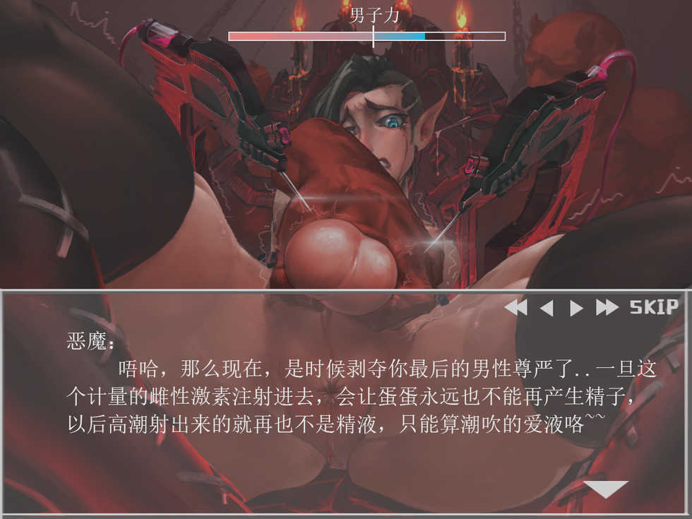 [阿囍] Elf Archer (Diablo) - Page 27