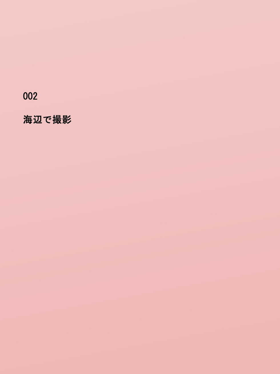 [Netoraru!] Idol Debut Shita Osananajimi ga... Matome - Page 7