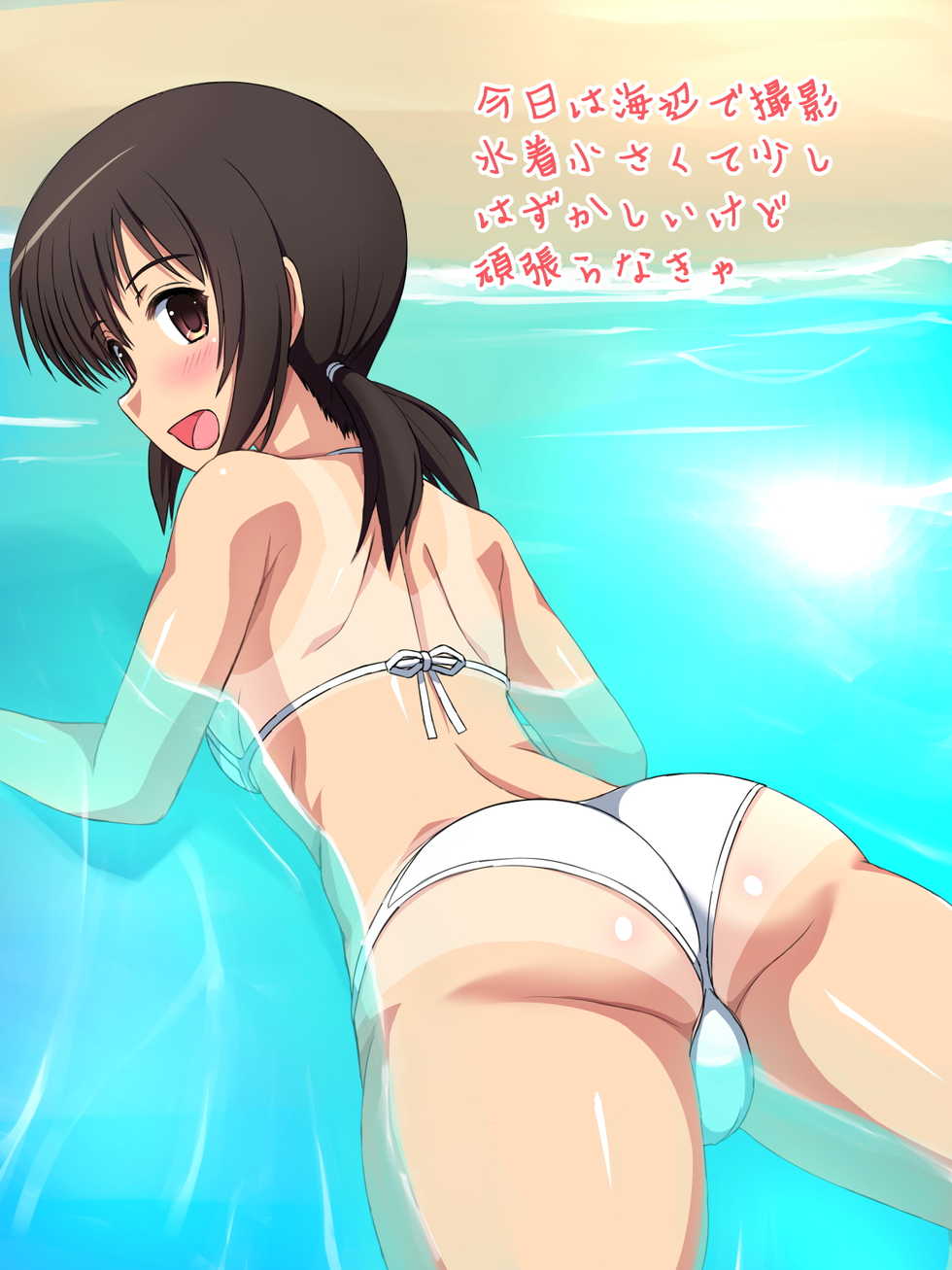 [Netoraru!] Idol Debut Shita Osananajimi ga... Matome - Page 8