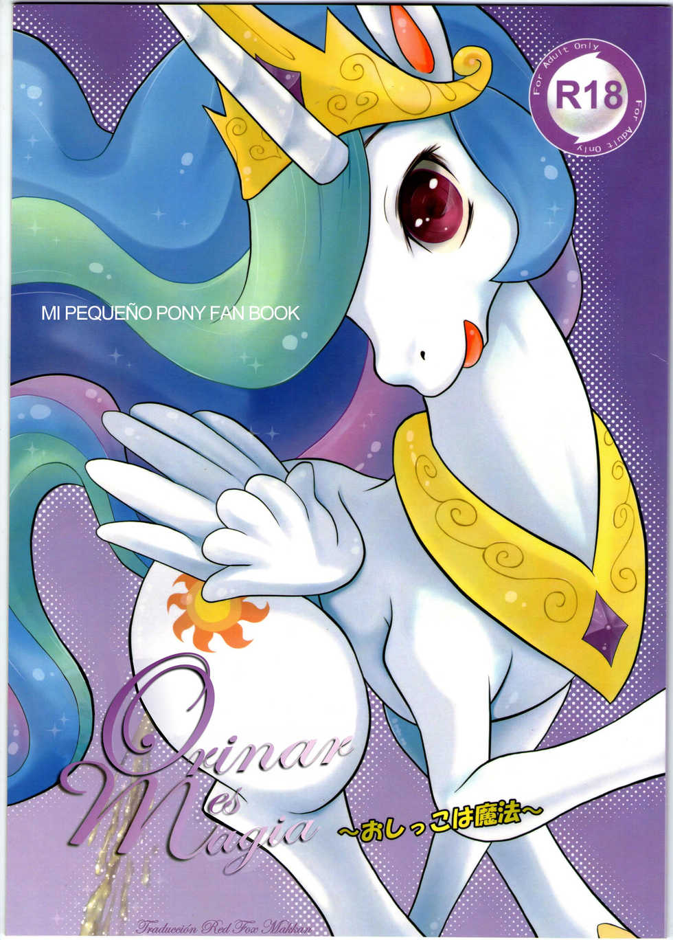 (C84) [Two-Tone Color (Colulun)] Oshikko wa Maho | Orinar es Magia (My Little Pony: Friendship Is Magic) [Spanish] [Red Fox Makkan] - Page 1