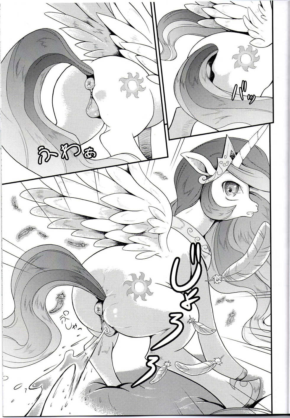 (C84) [Two-Tone Color (Colulun)] Oshikko wa Maho | Orinar es Magia (My Little Pony: Friendship Is Magic) [Spanish] [Red Fox Makkan] - Page 6