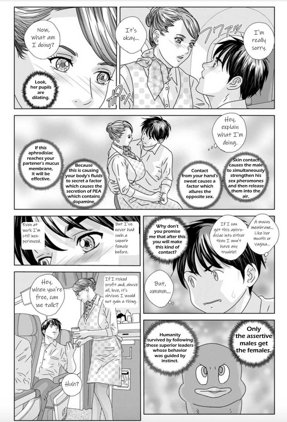 [Nishimaki Tohru] Hot Rod Deluxe Ch. 1-6 [English] [KittyKatMan] [Digital] - Page 15