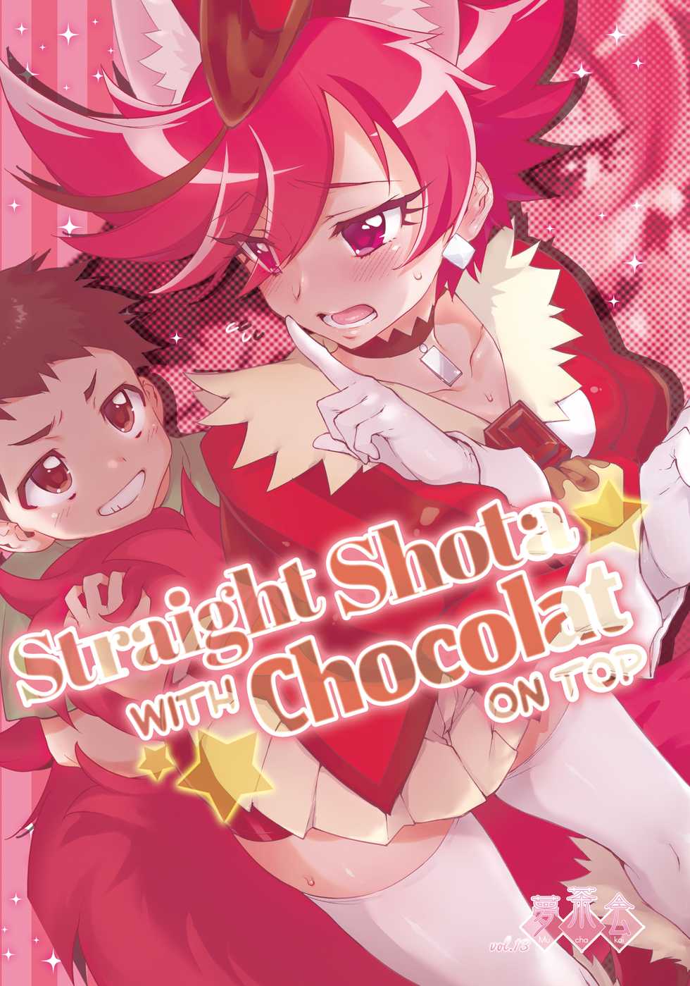 [Muchakai (Mucha)] One x Shota Chocolat-chan | Straight Shota with Chocolat on Top (Kirakira PreCure a la Mode) [English] {2d-market.com} [Decensored] [Digital] - Page 25