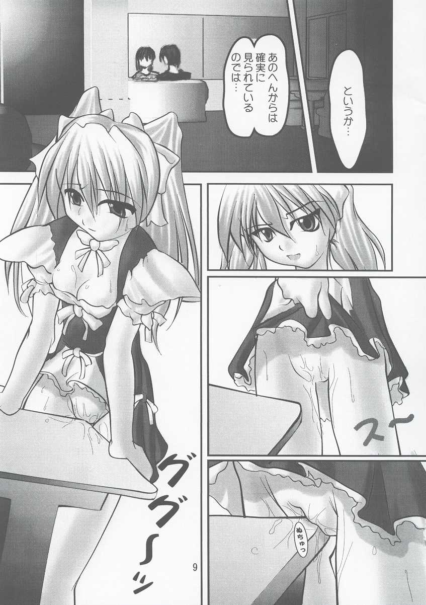 (C61) [Roshutsuhime (noname)] Sky Tempurya (Kimi ga Nozomu Eien) - Page 9