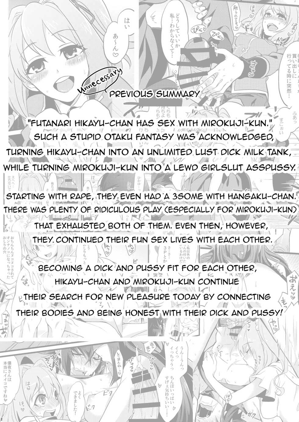 [ATKD (Soujiro)] Shounin Itadakimashita 3 (Re:CREATORS) [English] [mysterymeat3] [Digital] - Page 4