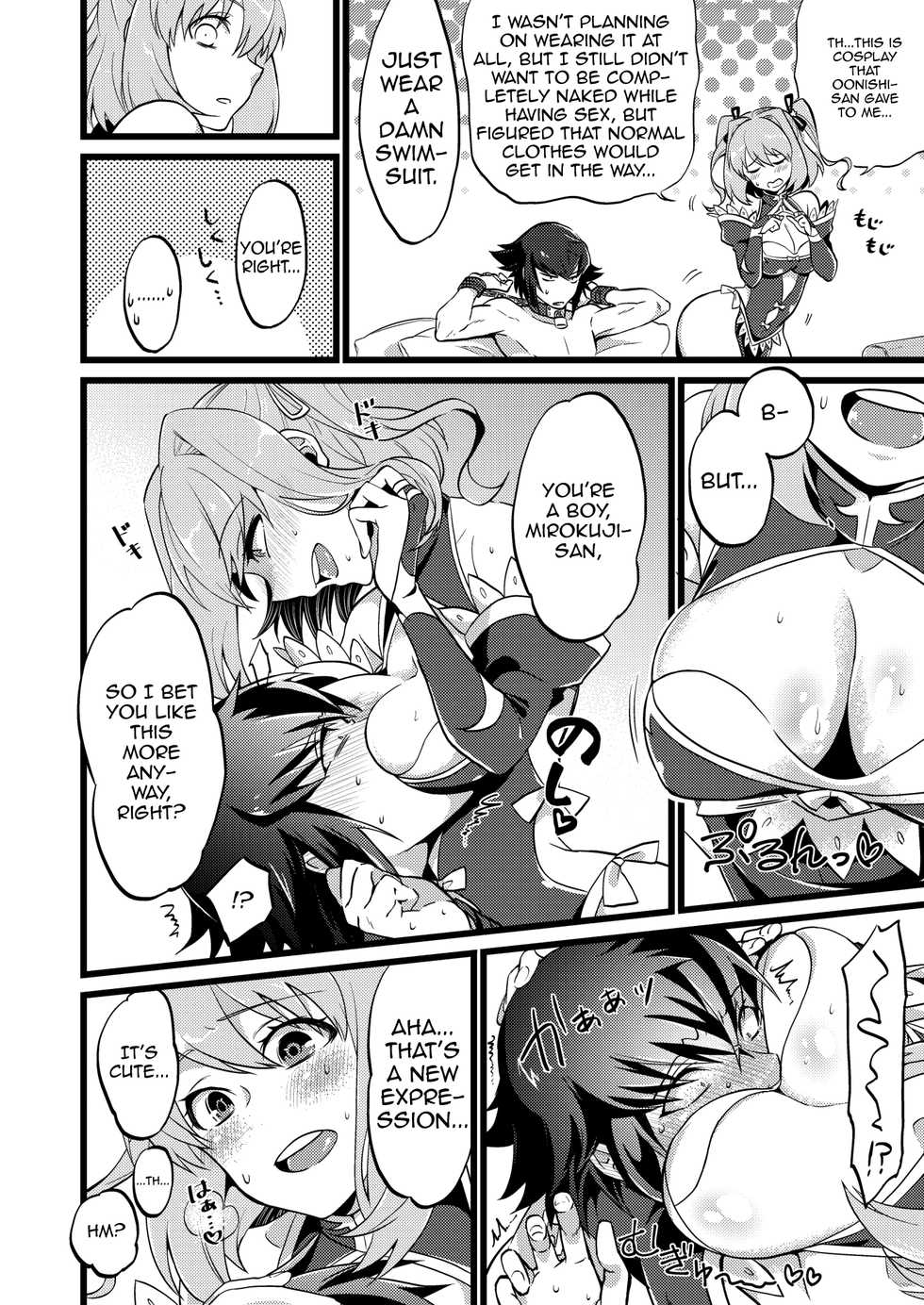 [ATKD (Soujiro)] Shounin Itadakimashita 3 (Re:CREATORS) [English] [mysterymeat3] [Digital] - Page 10