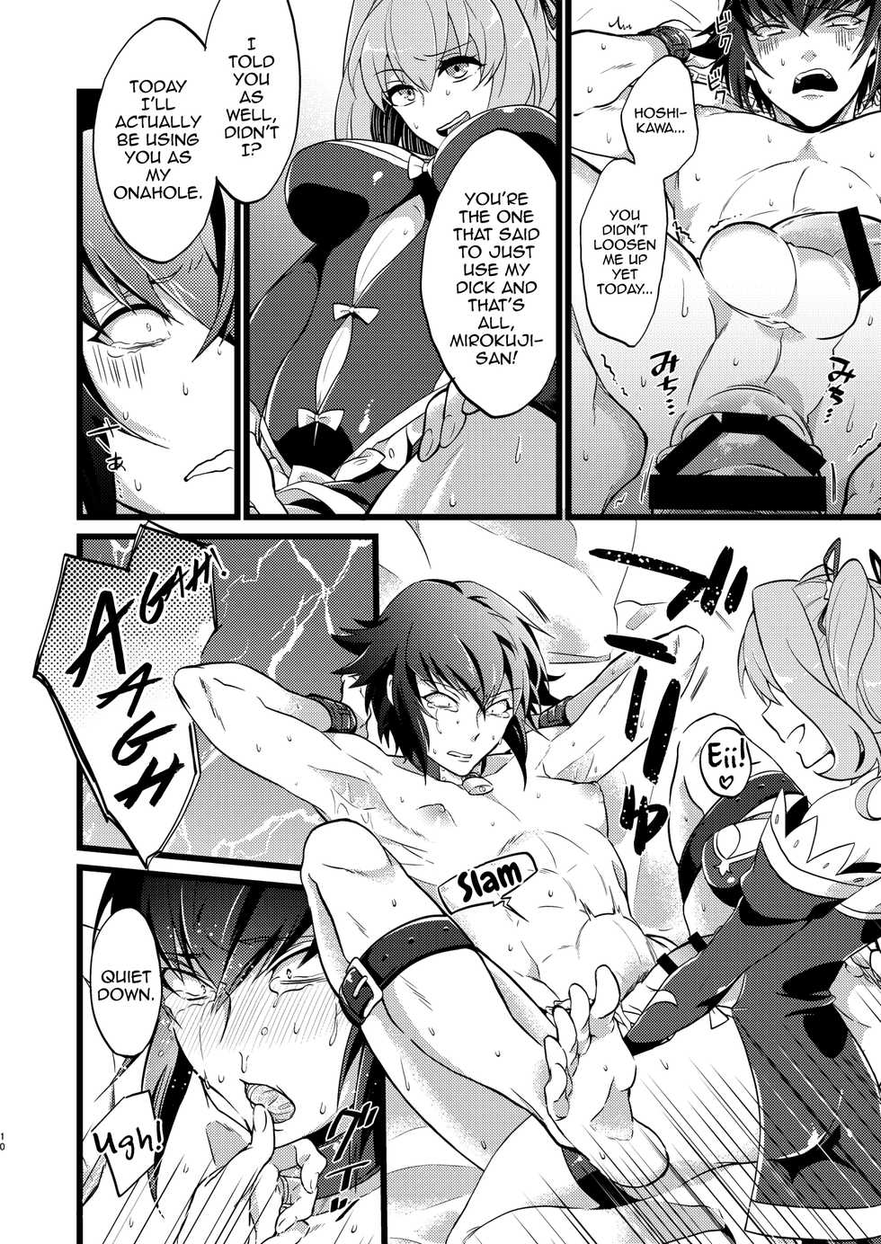 [ATKD (Soujiro)] Shounin Itadakimashita 3 (Re:CREATORS) [English] [mysterymeat3] [Digital] - Page 12