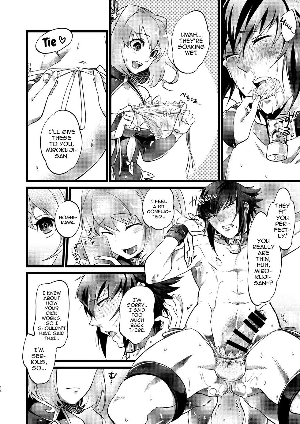 [ATKD (Soujiro)] Shounin Itadakimashita 3 (Re:CREATORS) [English] [mysterymeat3] [Digital] - Page 16