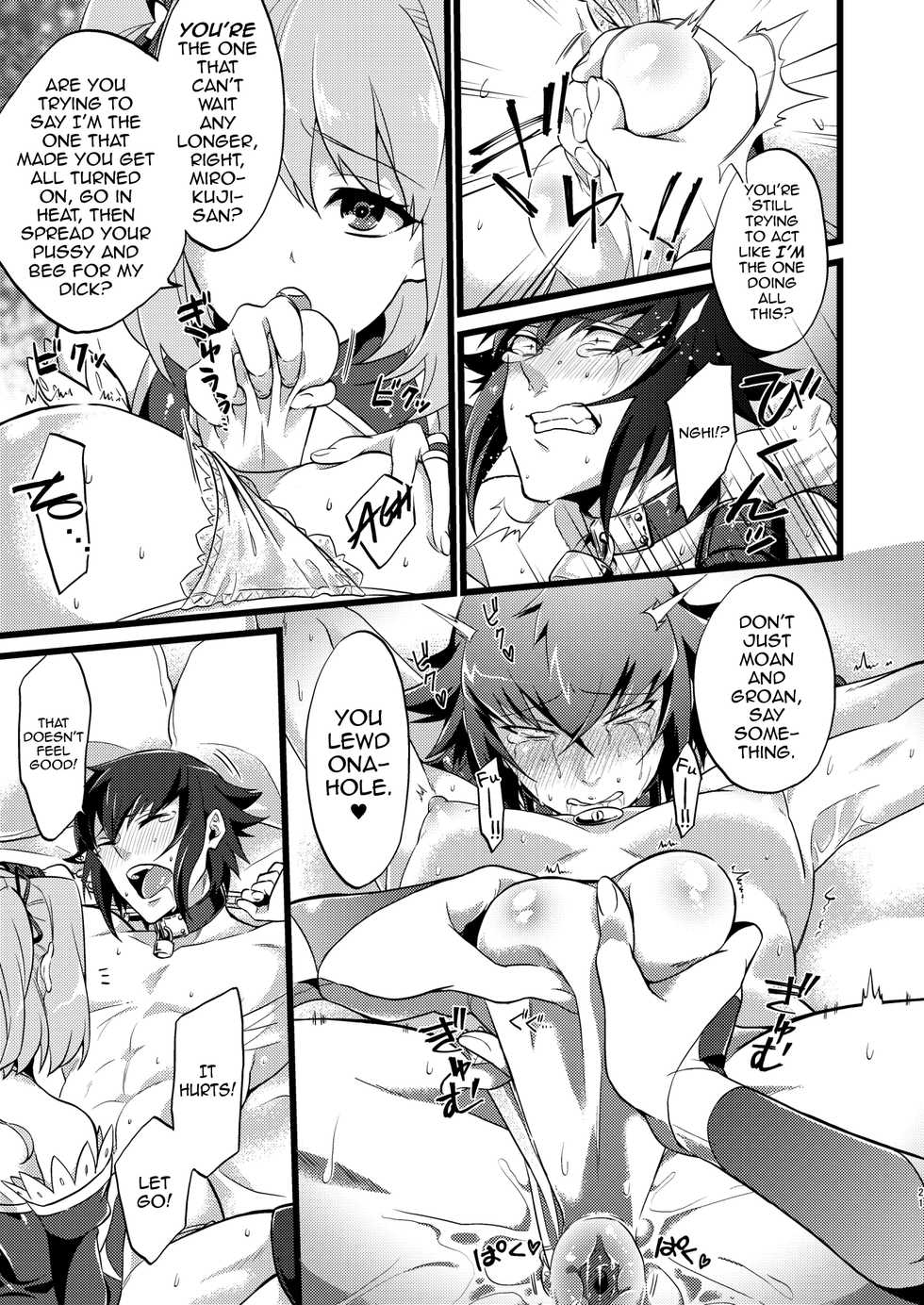 [ATKD (Soujiro)] Shounin Itadakimashita 3 (Re:CREATORS) [English] [mysterymeat3] [Digital] - Page 23