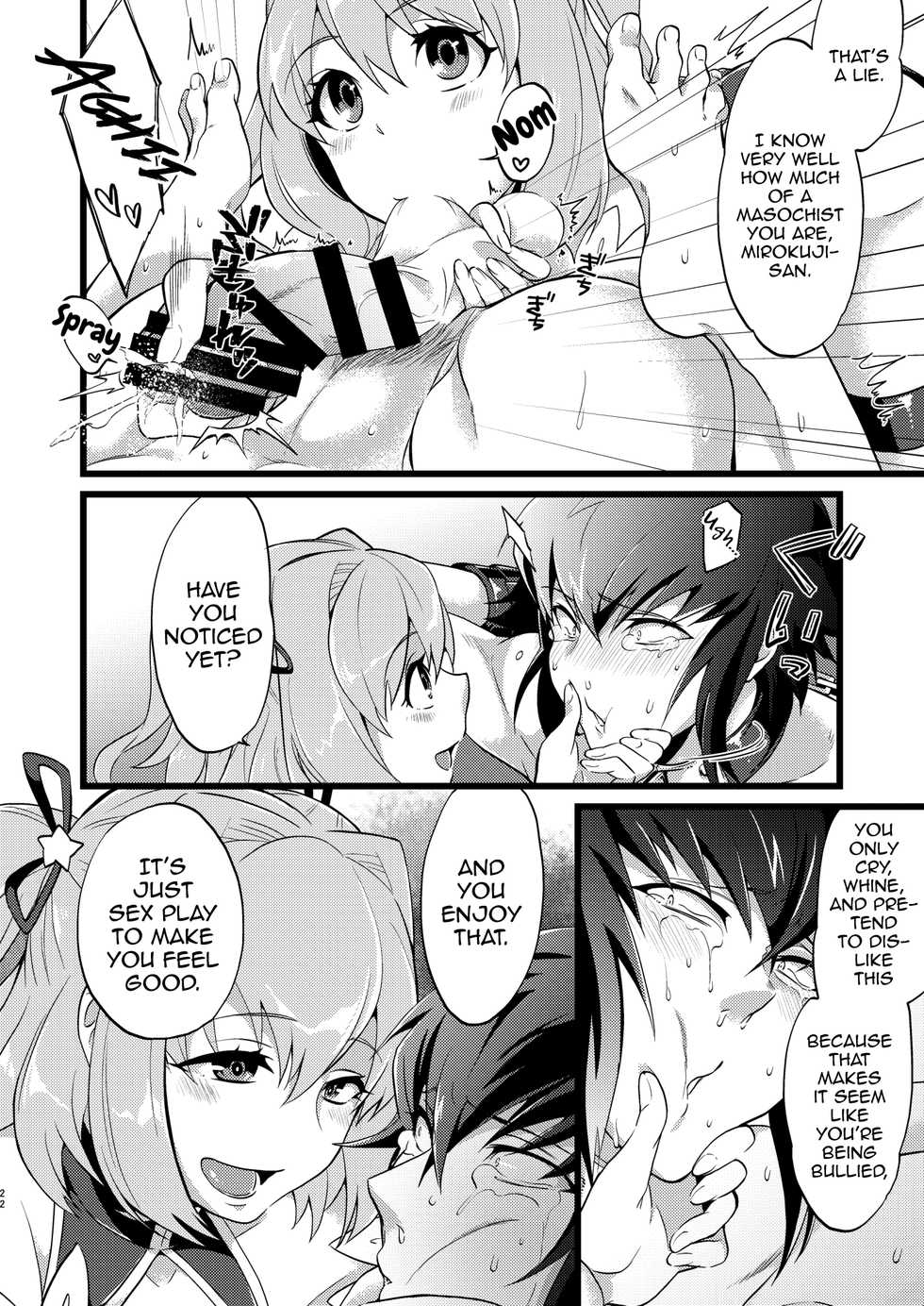 [ATKD (Soujiro)] Shounin Itadakimashita 3 (Re:CREATORS) [English] [mysterymeat3] [Digital] - Page 24