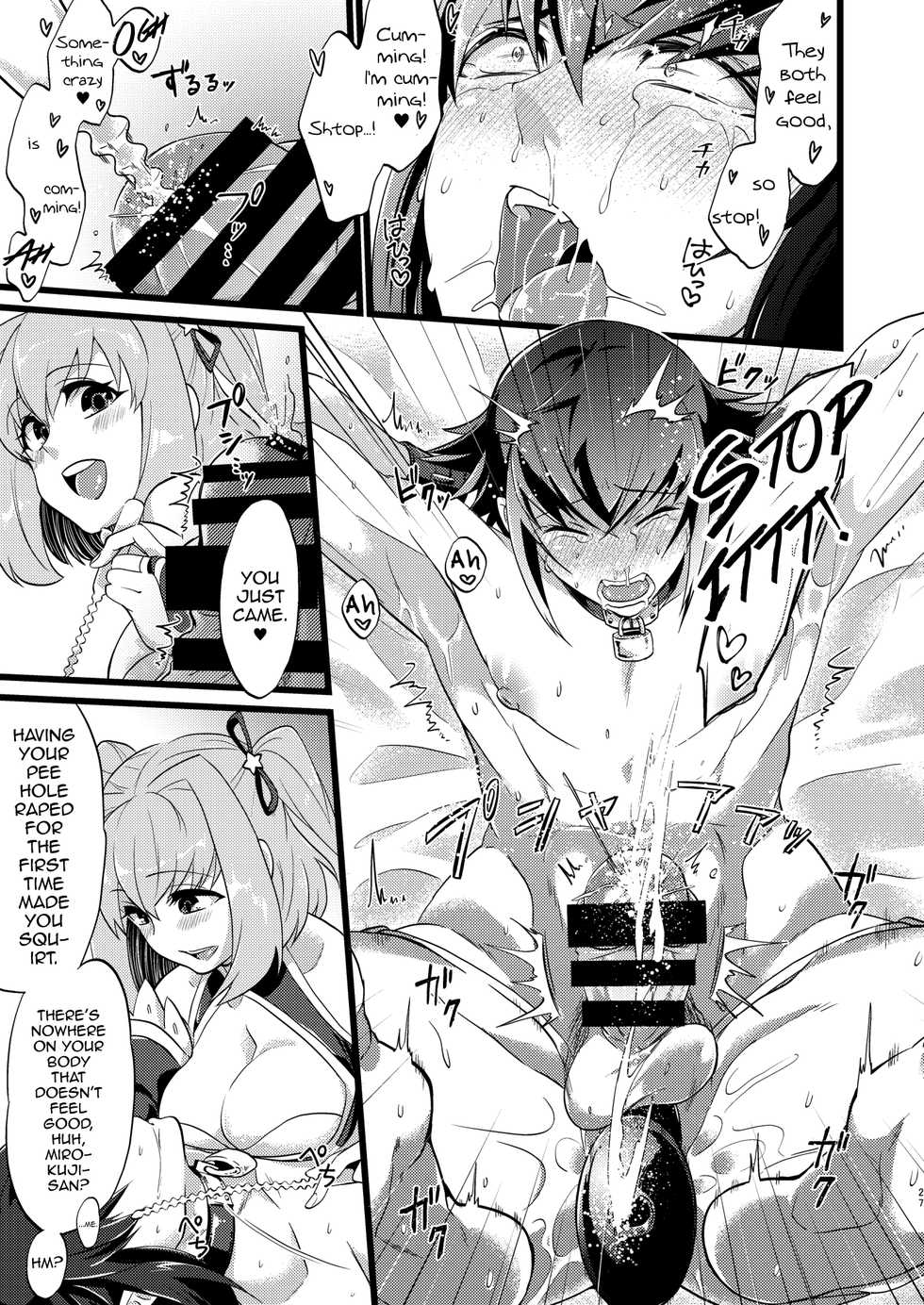 [ATKD (Soujiro)] Shounin Itadakimashita 3 (Re:CREATORS) [English] [mysterymeat3] [Digital] - Page 29