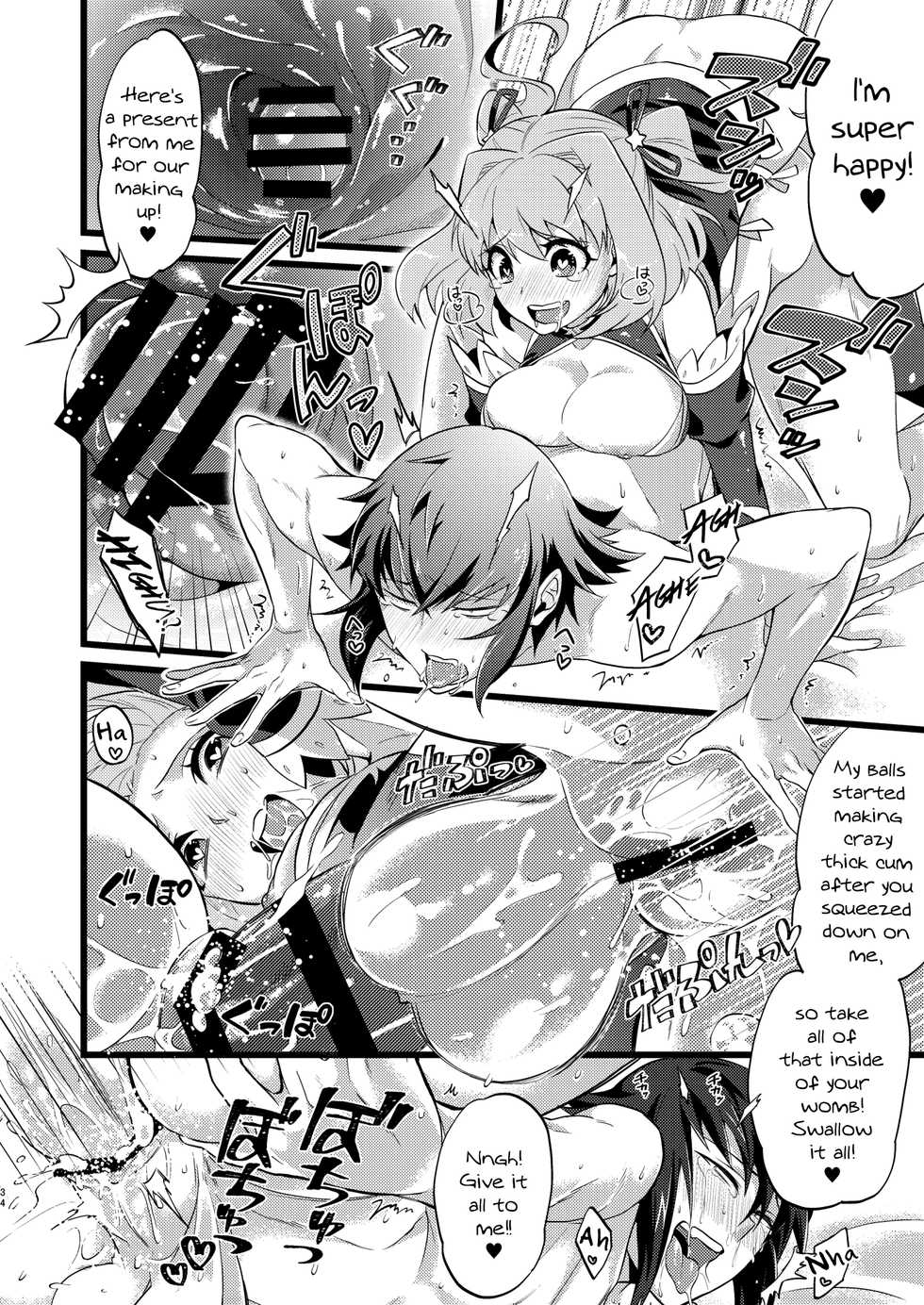 [ATKD (Soujiro)] Shounin Itadakimashita 3 (Re:CREATORS) [English] [mysterymeat3] [Digital] - Page 36