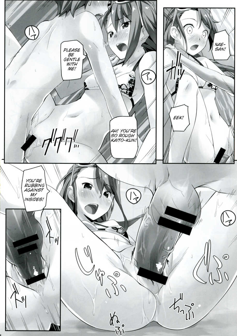 (C83) [Chikutakudoh (Chikugen)] Flat Out! (Robotics;Notes) [English] [AsuraTranslations] - Page 12