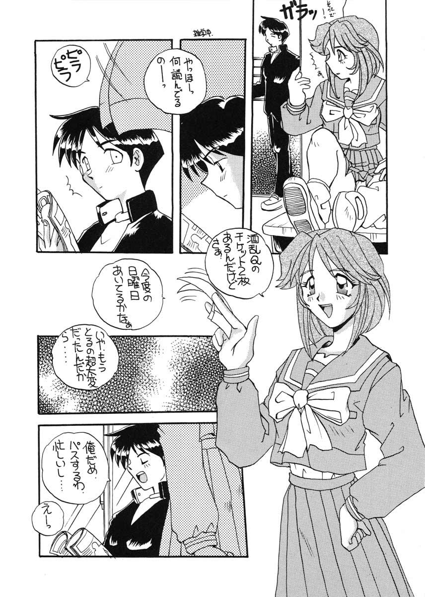 (C51) [SUKAPON-DO (Kagawa Tomonobu, Yano Takumi)] TO LOVE YOU MORE 3 (Tokimeki Memorial, Nadesico) - Page 6