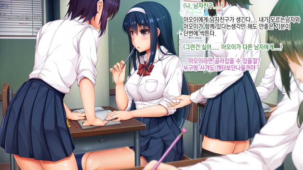 [Airy Socks] Yuutousei Kyouhaku Apart Rape | 우등생 협박 아파트 강간 [Korean] - Page 12
