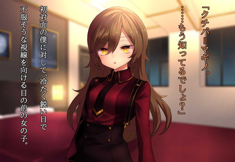 [Nathaniel Teikoku (Nate Nisei)] Toshi ga Kimeta Boku no Yome ga Shiotaiou ni mo Hodo ga Aru! - Page 2